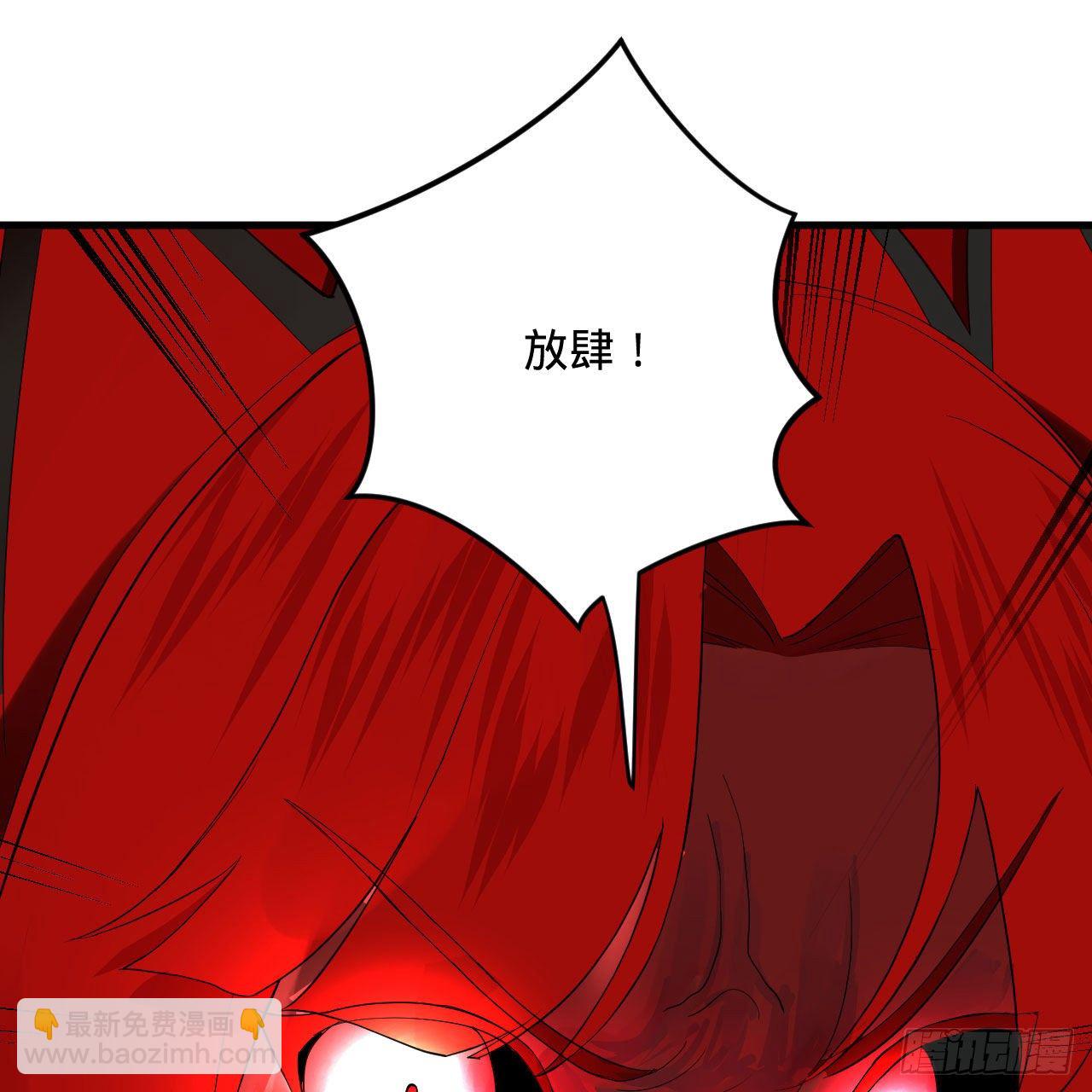 282回 王道征途始天帝87