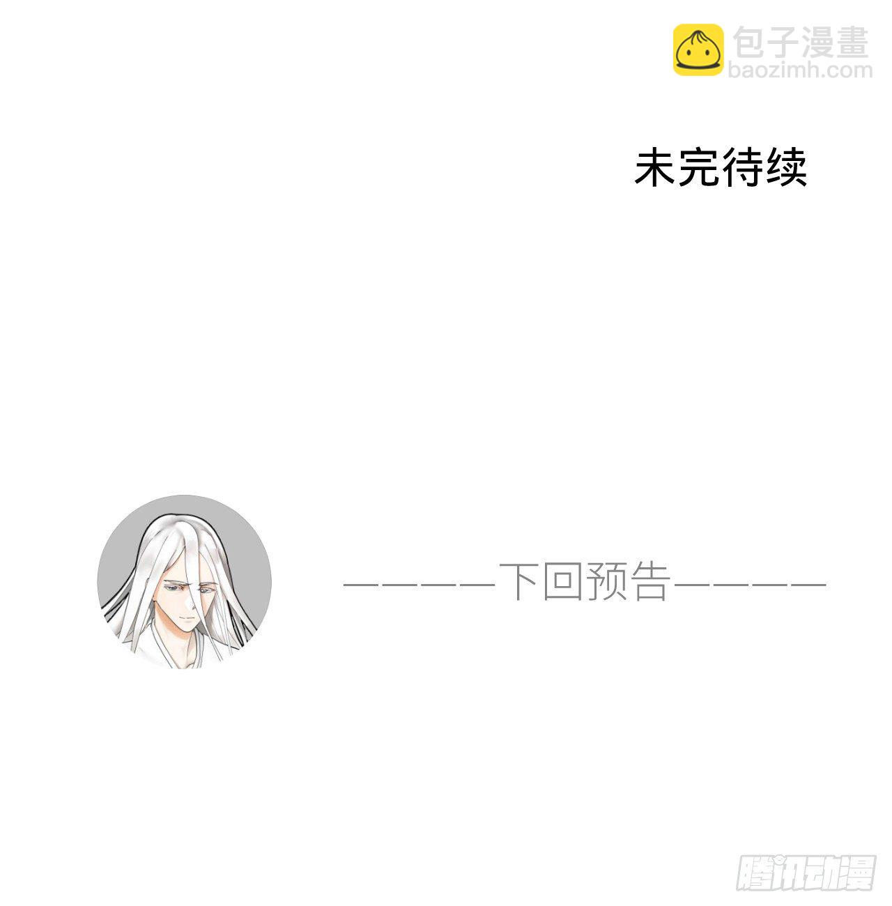 282回 王道征途始天帝89