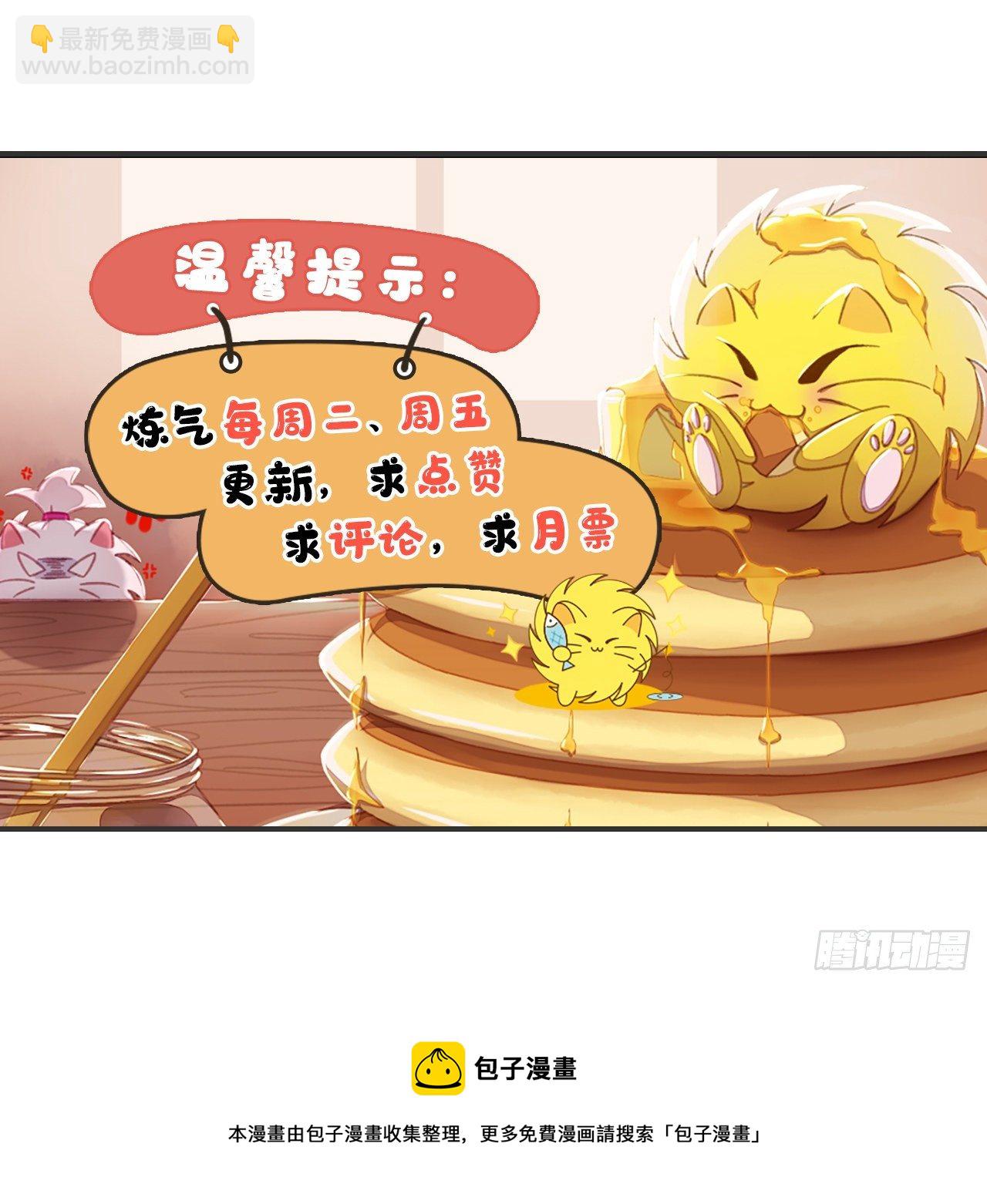 282回 王道征途始天帝91