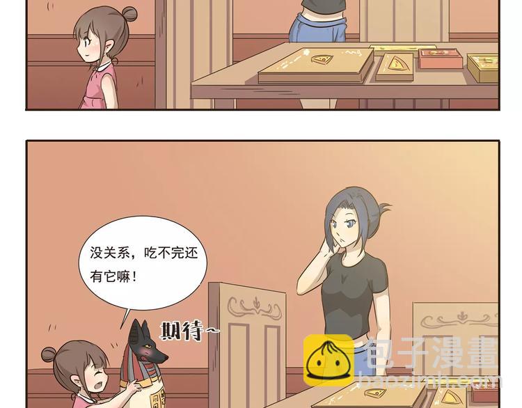 第15话 外卖4