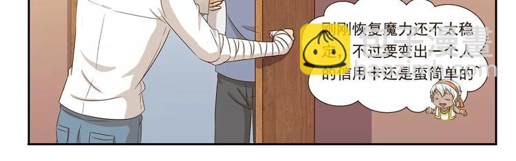 第40话 解除封印12