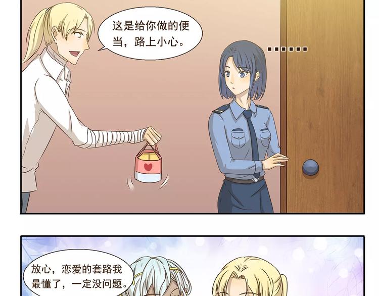 第43话 妈妈力10