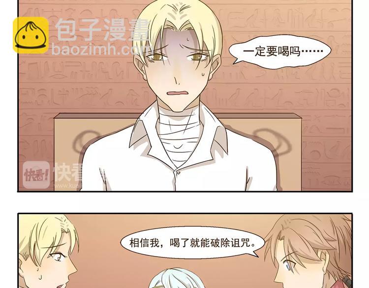 第43话 妈妈力4
