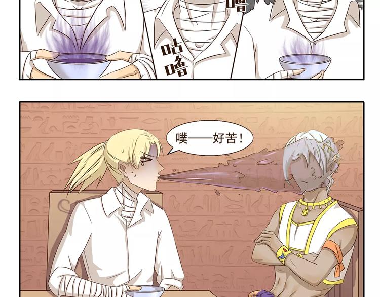 第43话 妈妈力6