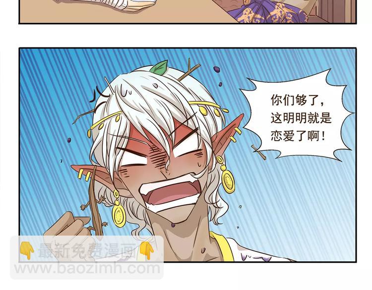 第43话 妈妈力7