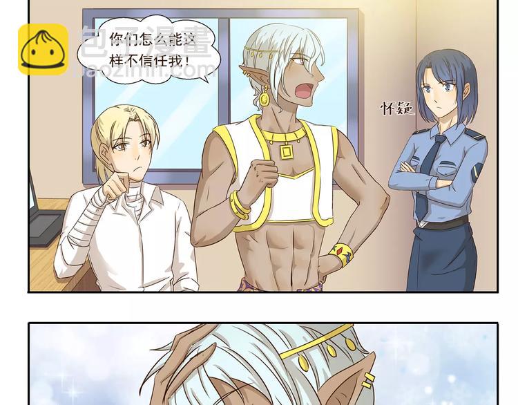 第44话 爱心便当10