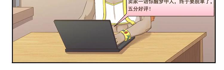 第44话 爱心便当12