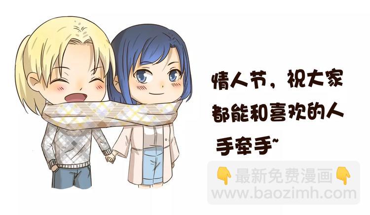 第44话 爱心便当13