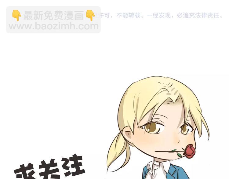 第44话 爱心便当14