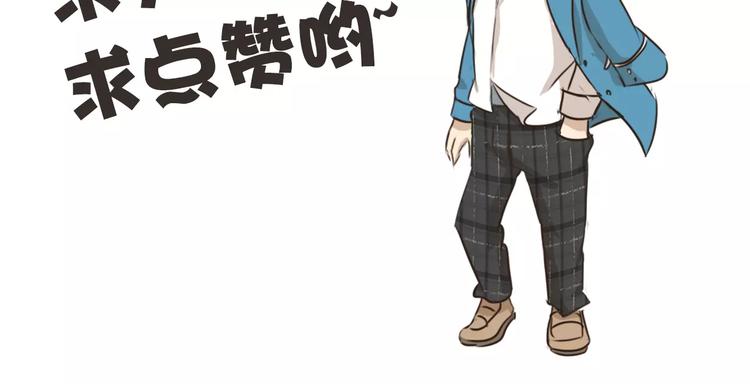 第44话 爱心便当15