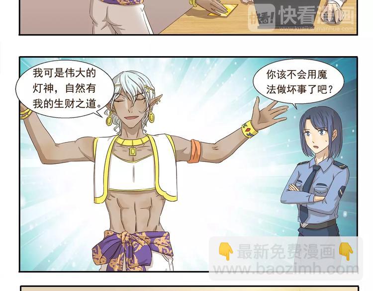 第44话 爱心便当9