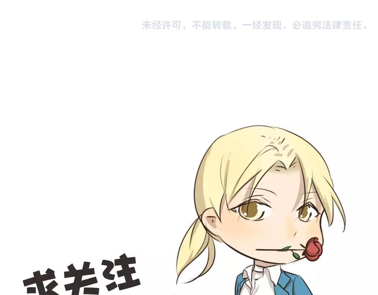 第47话 我养你13