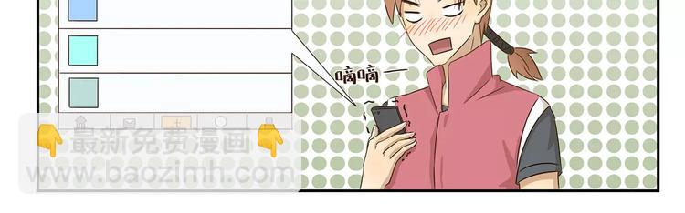 第52话 技多也压身12