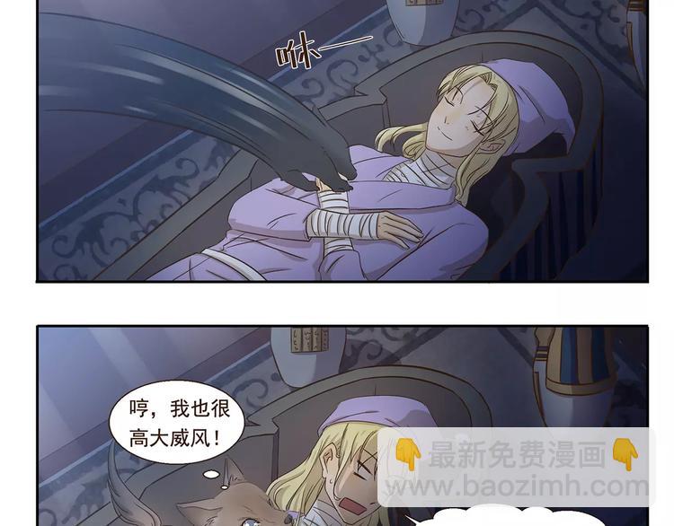 第56话 我恨11