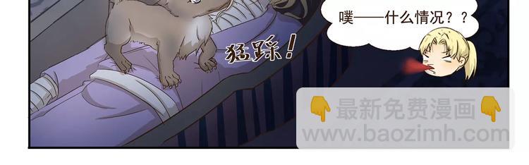 第56话 我恨12