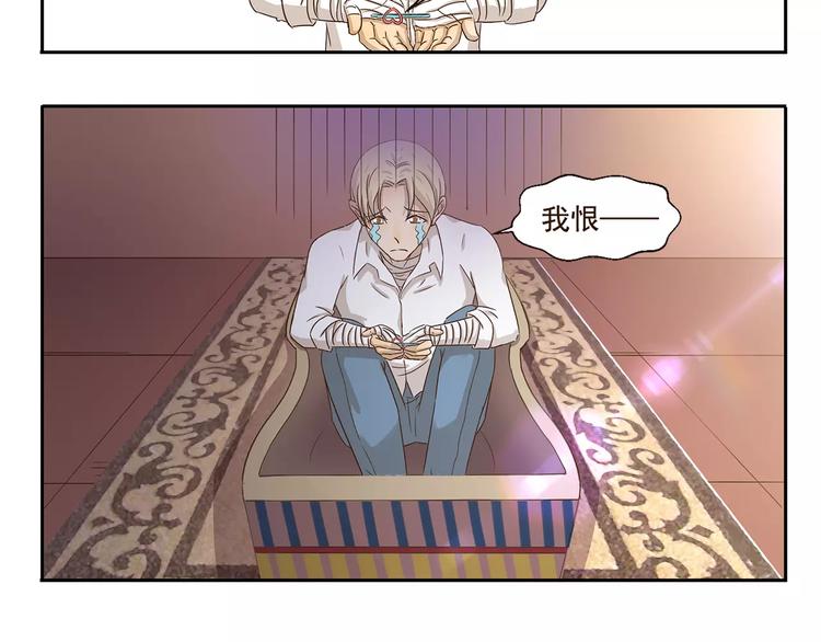 第56话 我恨7