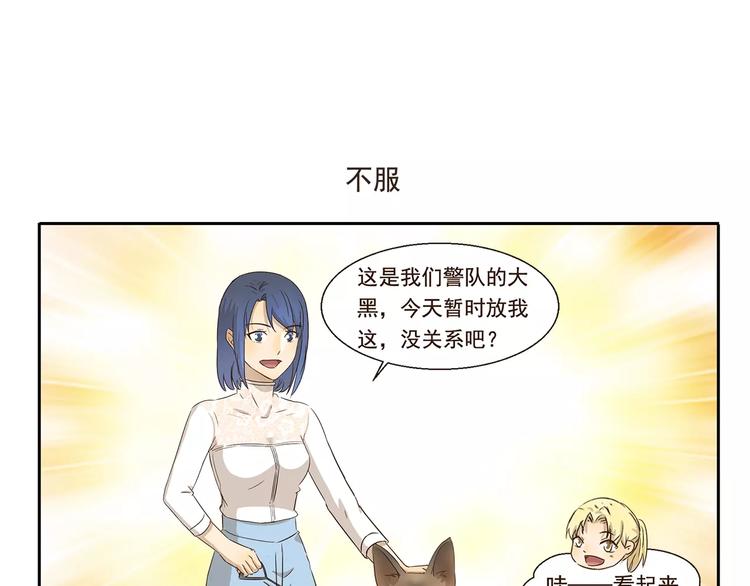 第56话 我恨8
