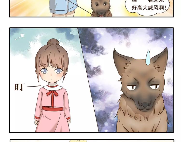 第56话 我恨9