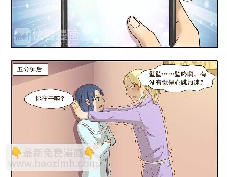 第66话 绑架4