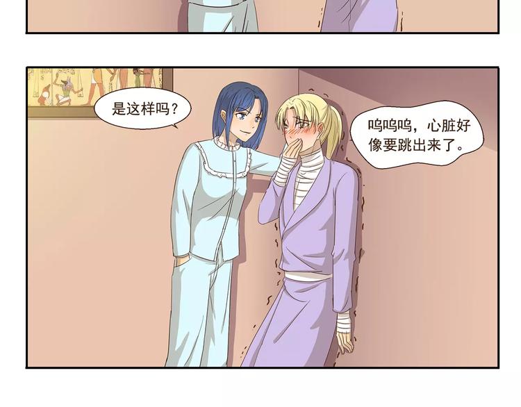 第66话 绑架5