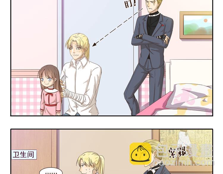 第86话  图谋不轨2