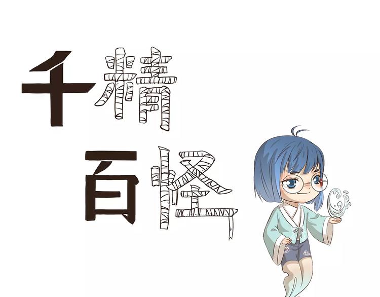 第91章 有变态0