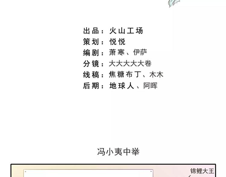 第91章 有变态1