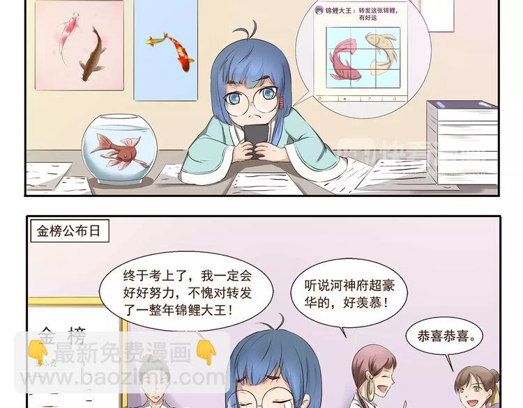 第91章 有变态3