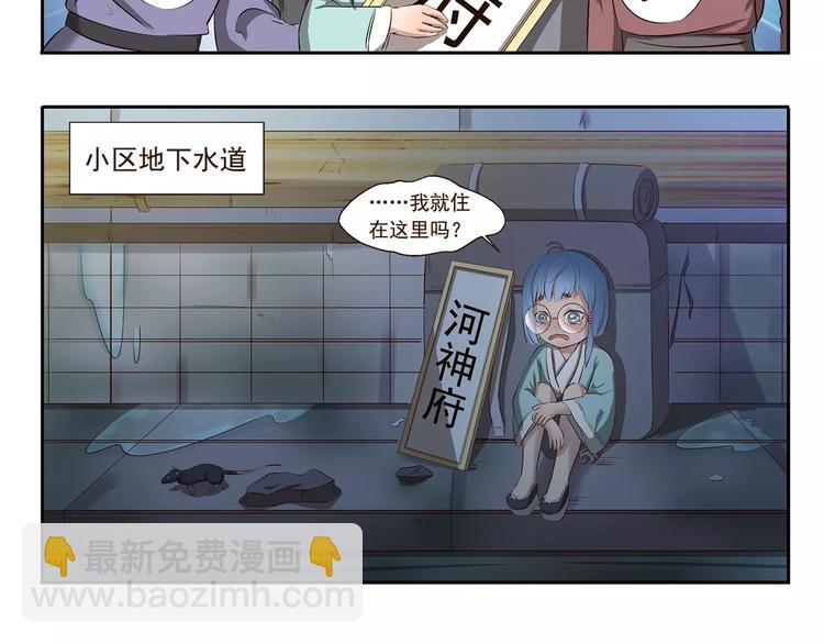 第91章 有变态5