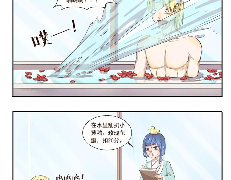 第91章 有变态9