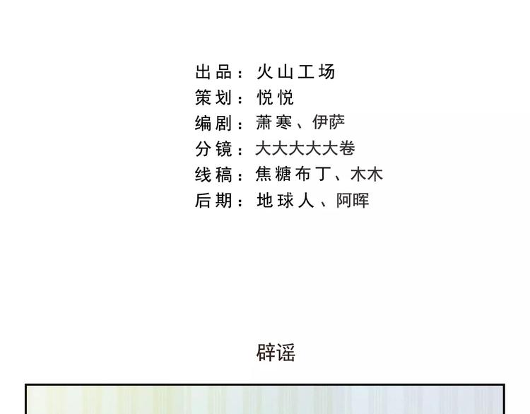 第99章 我们不一样1