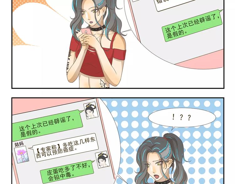 第99章 我们不一样3