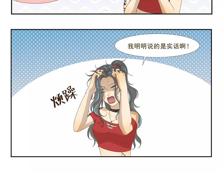 第99章 我们不一样5