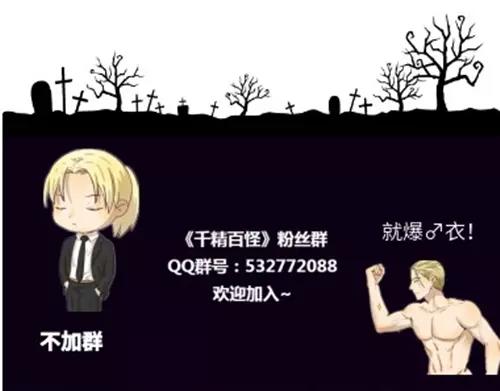 第104章 偏心11