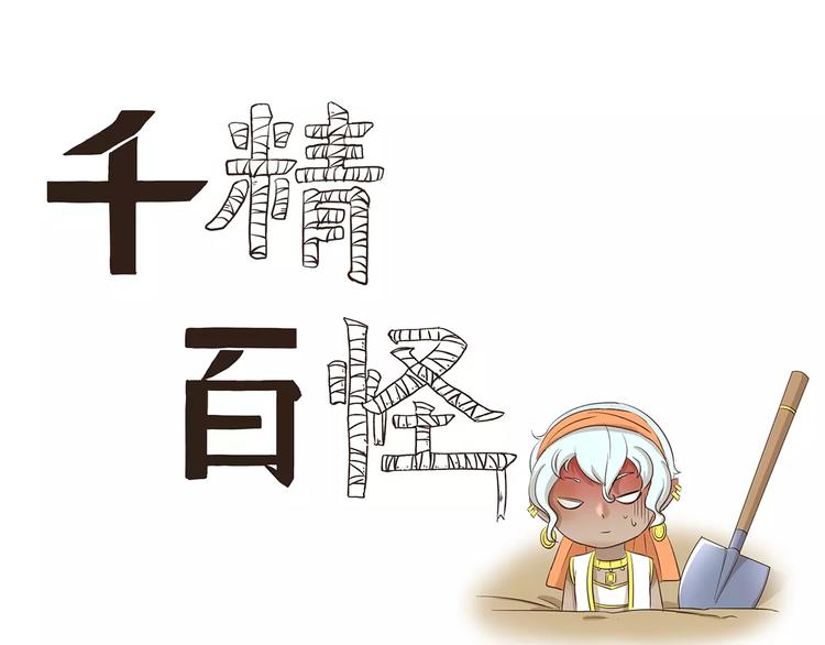 第125话 泳姿0