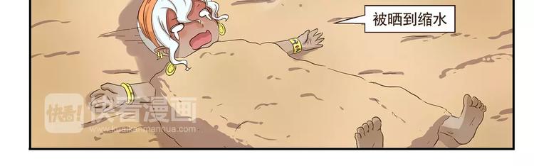 第125话 泳姿10