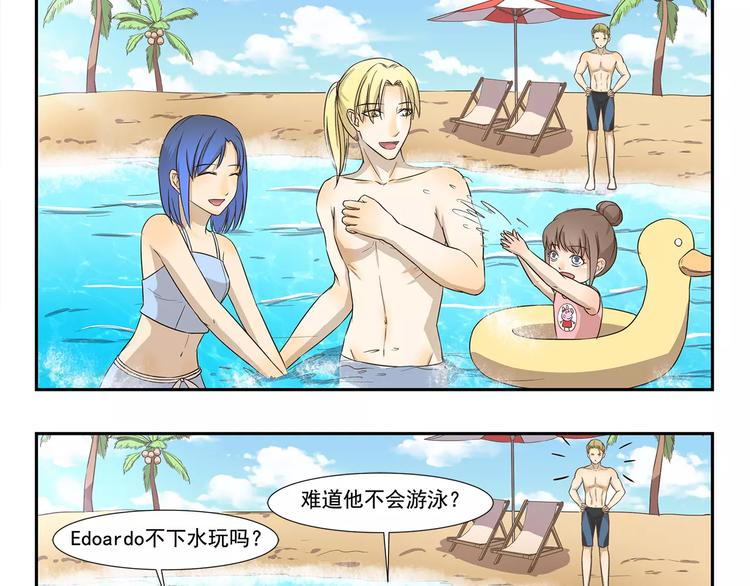 第125话 泳姿2