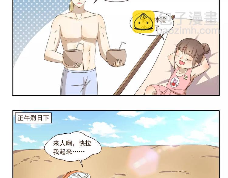 第125话 泳姿9