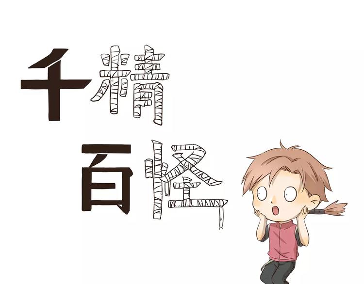 第128话 卧龙先生0