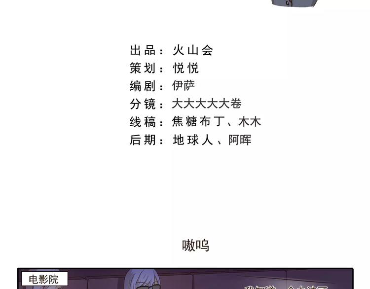 第129话 嗷呜1