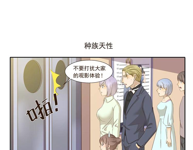 第129话 嗷呜6