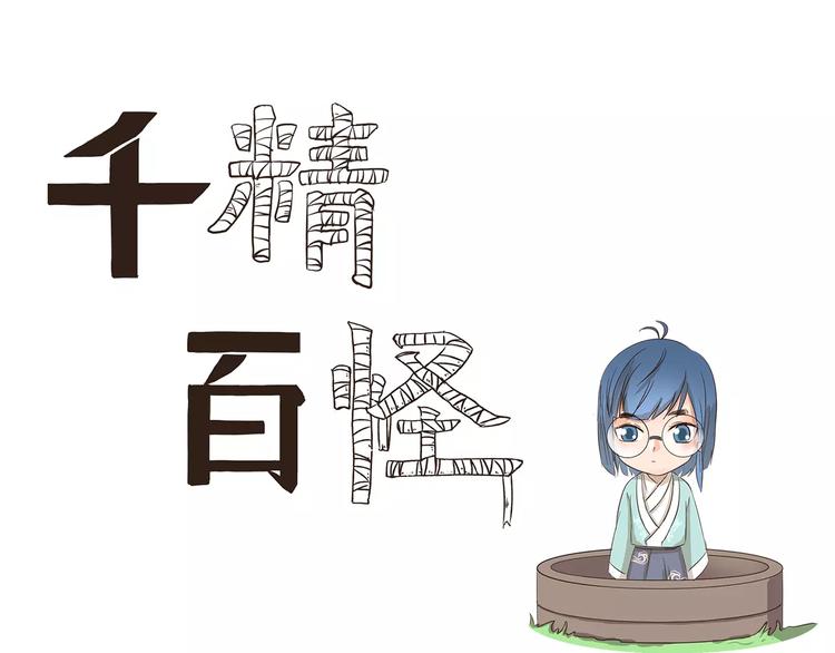 第130话 惊吓0