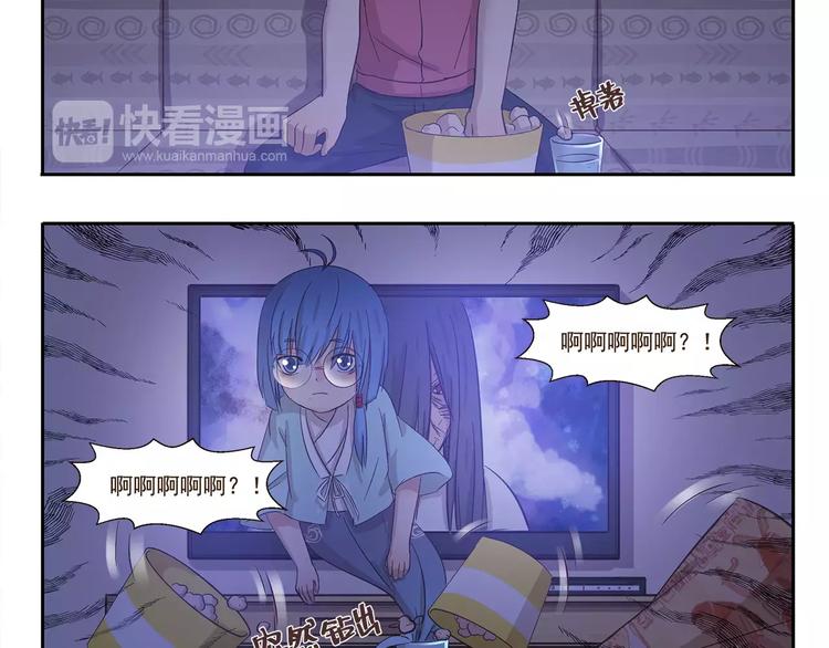 第130话 惊吓4