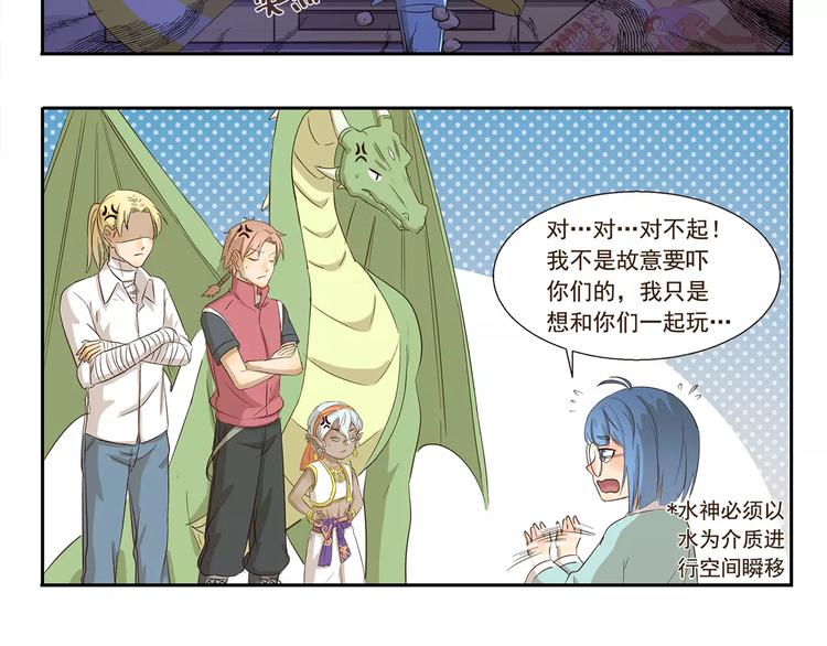 第130话 惊吓5