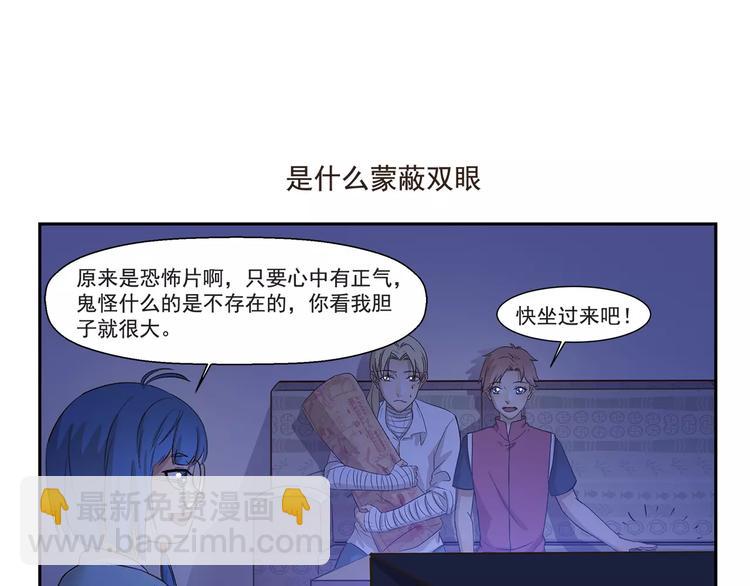 第130话 惊吓6