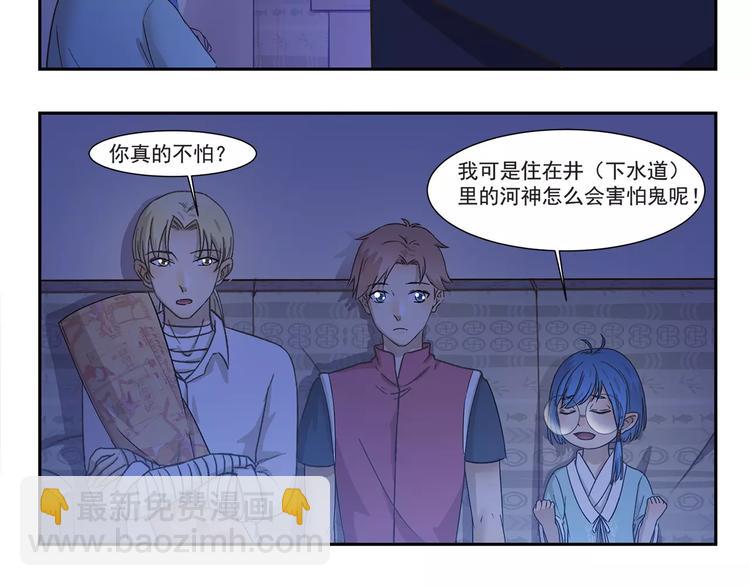 第130话 惊吓7