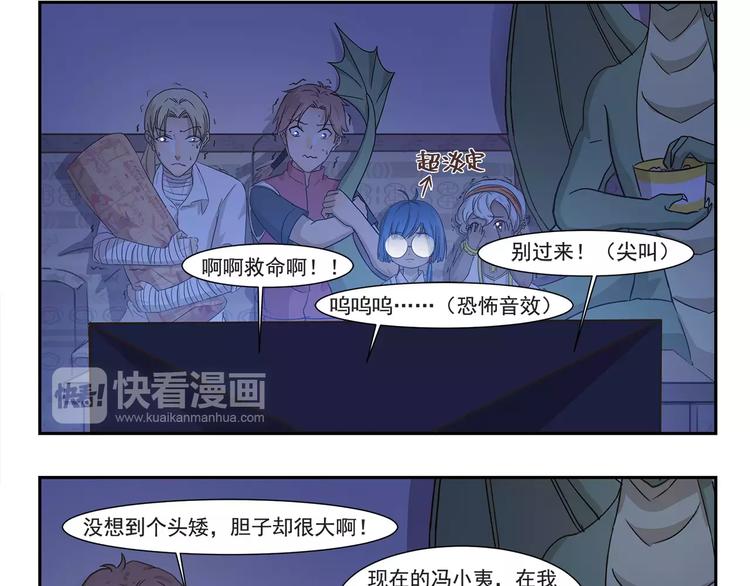 第130话 惊吓8