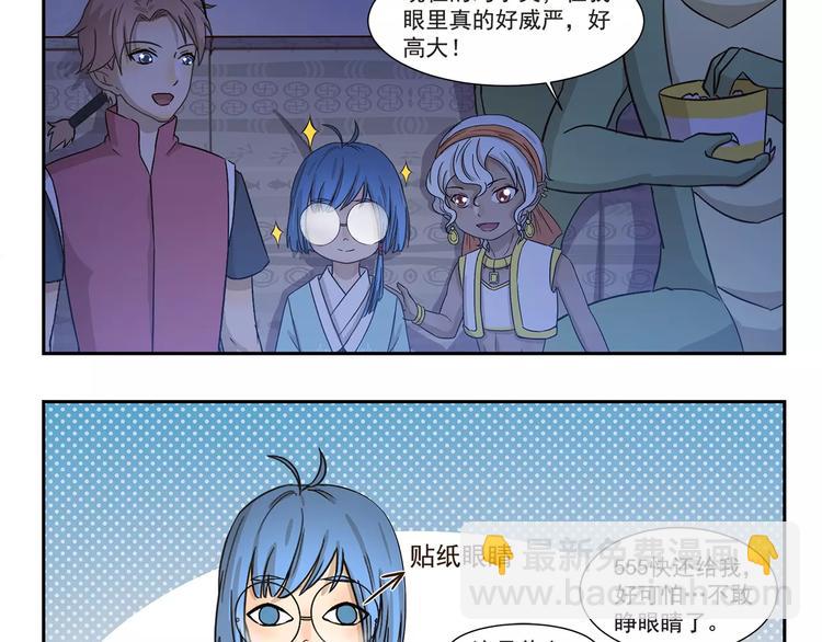第130话 惊吓9