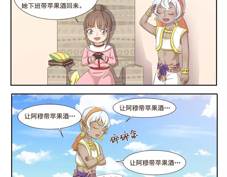 第135话 传话3