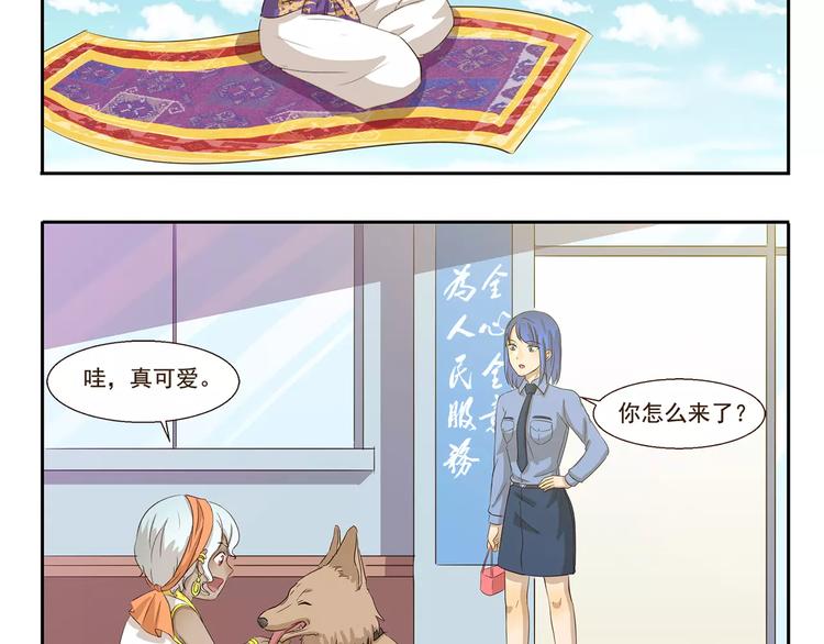 第135话 传话4